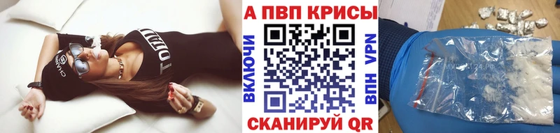 Купить  Дмитров  Alpha-PVP Crystall 
