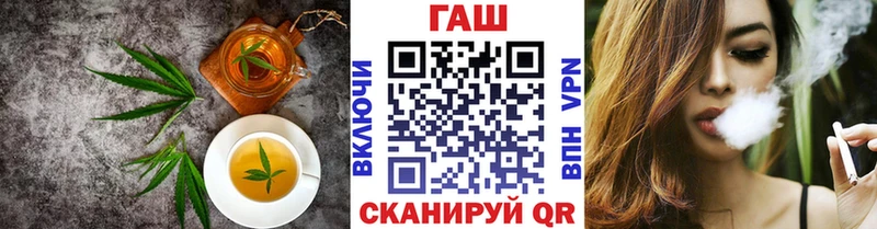 Купить закладки  Дмитров  Cannafood конопля 