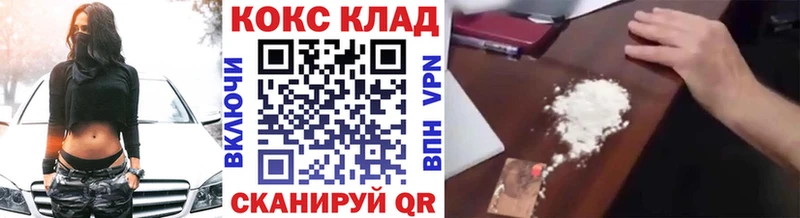 Cocaine Боливия  Купить  Дмитров 