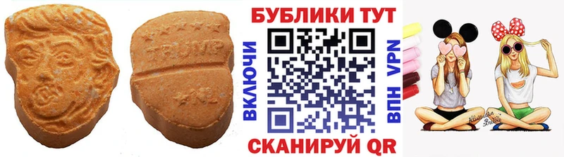 Купить где  Дмитров  Ecstasy 280 MDMA 