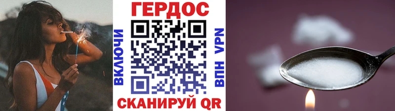 Купить закладки  Дмитров  ГЕРОИН герыч 