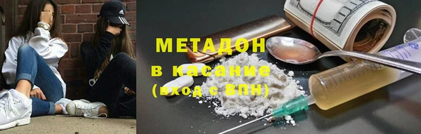 крисы Кинешма