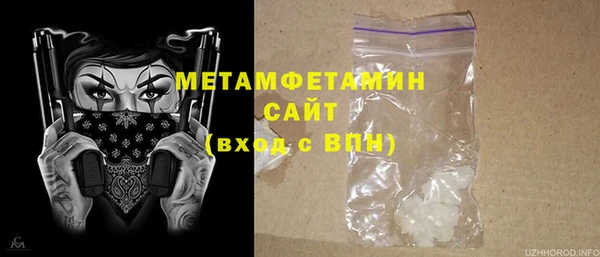 крисы Кинешма