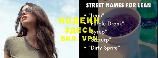 мяу мяу мука Киреевск