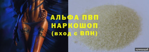 Альфа ПВП Киренск