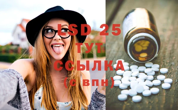 крисы Кинешма