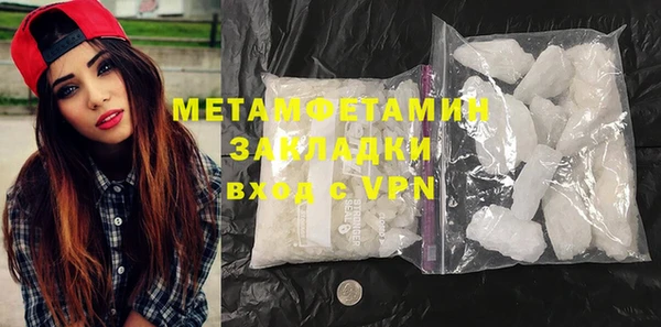 крисы Кинешма
