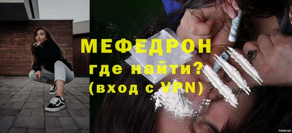 крисы Кинешма