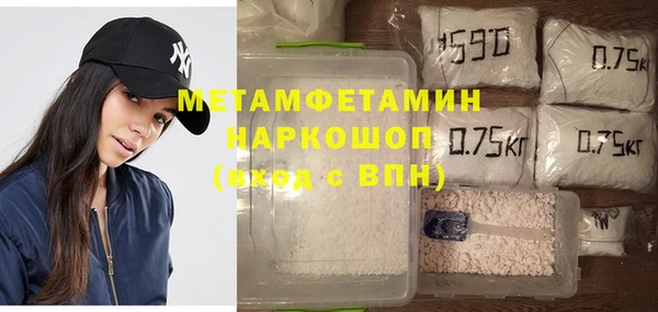 крисы Кинешма