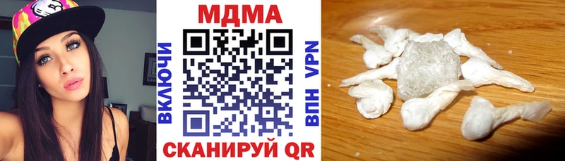 МДМА VHQ  Купить  Дмитров 