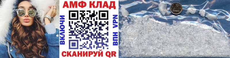 Первитин мет  Купить закладки  Дмитров 