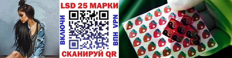 Марки N-bome 1500мкг  Купить где  Дмитров 